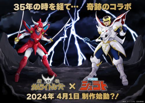 New Ronin Warriors Anime TV show announced for 2026! | ResetEra