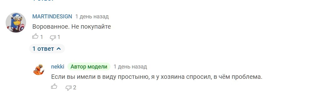 42fabrbn.jpg