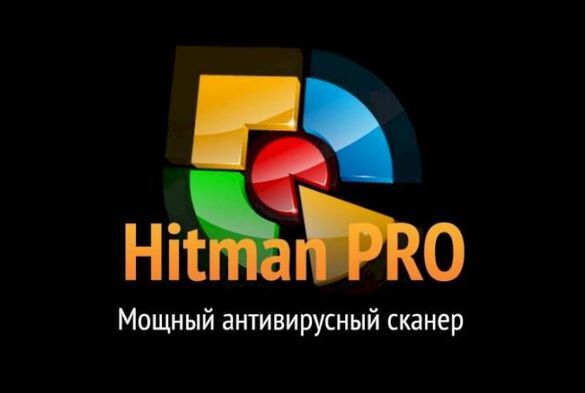 HitmanPro 3.8.50 Build 346 Final (x64) Portable Multilanguage