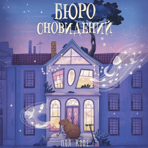 книга