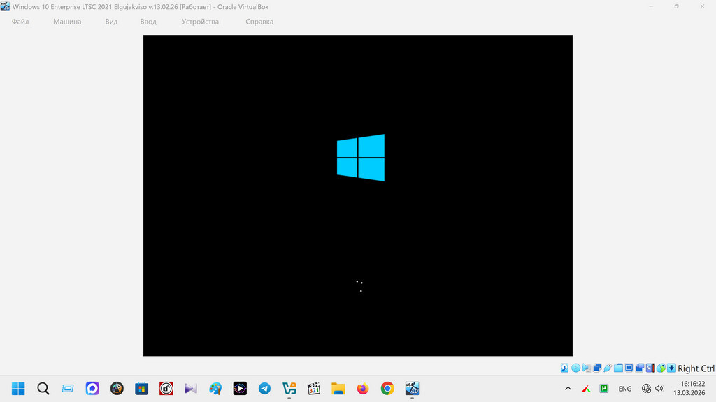 Windows 10 Enterprise LTSC