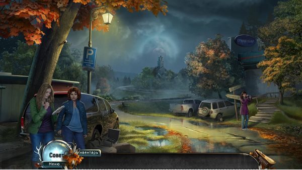 Poison Spring Paranormal State: Poison Spring Collector's Edition/ Паранормальные ...