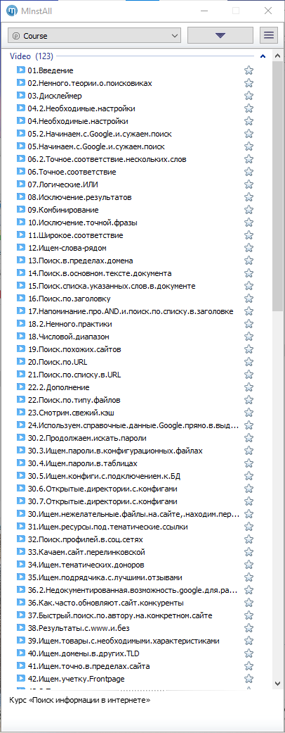 Эскиз