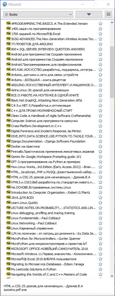 Эскиз