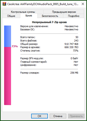 Клик для увеличения