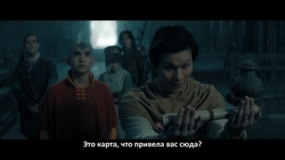 ������: ������� �� ����� / Avatar: The Last Airbender (2 �����/2026/WEB-DL)