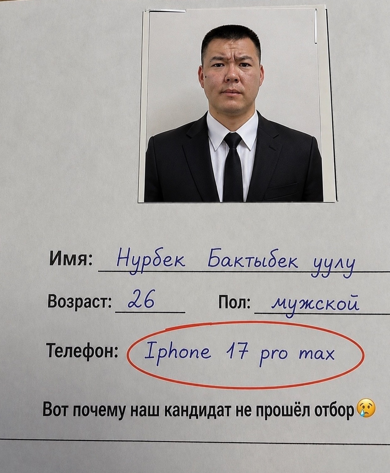 user posted image