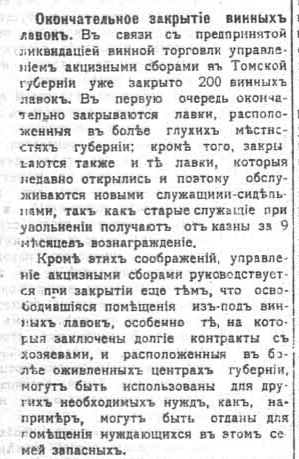 Жизнь Алтая