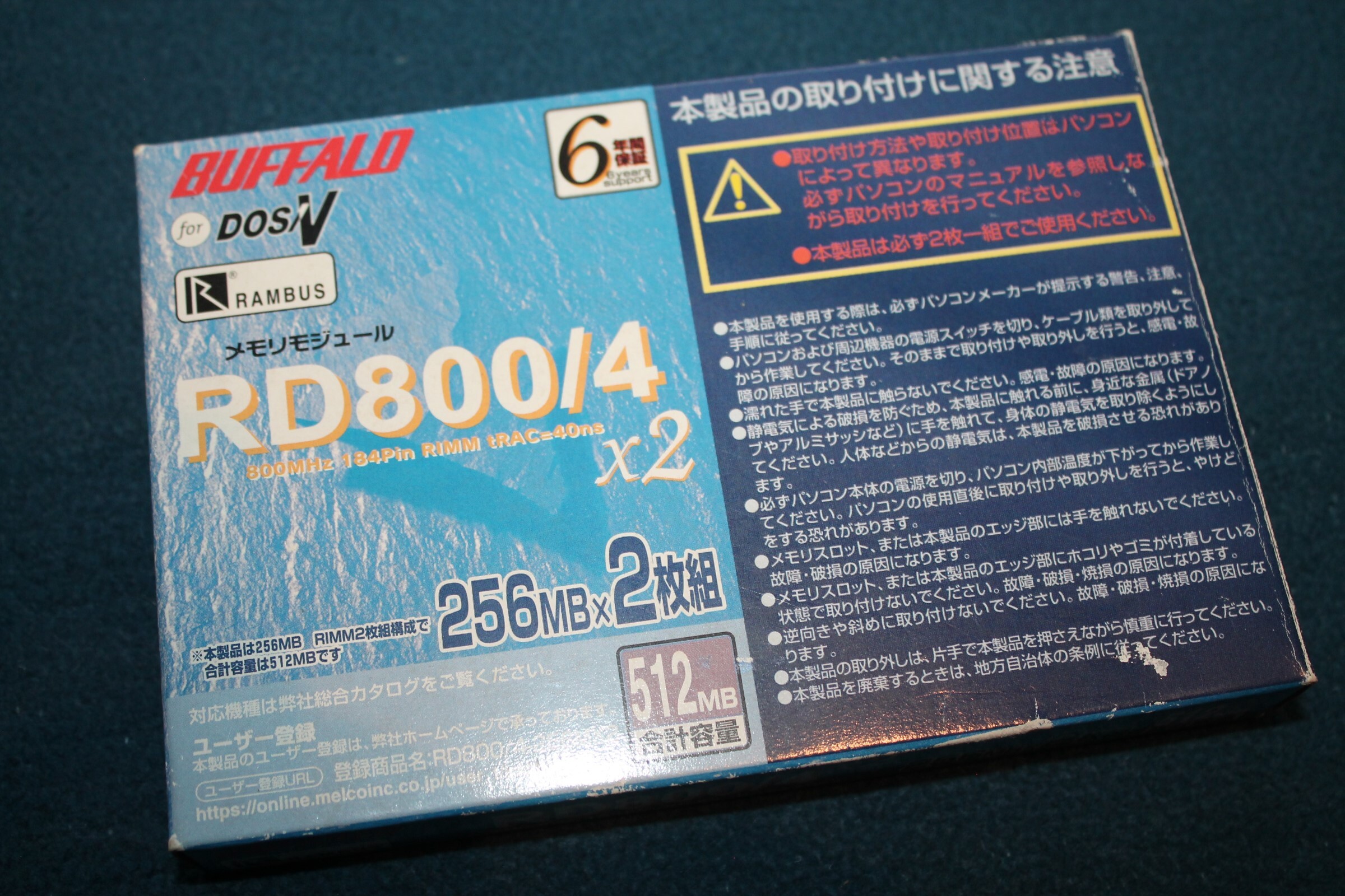 pbm3f6or.jpg
